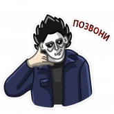 Стикер #10 из набора Майкл