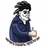Стикер #8 из набора Майкл