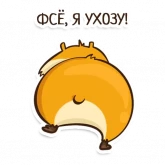 Стикер #2 из набора Хомяк