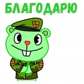 Стикер #9 из набора Флиппи