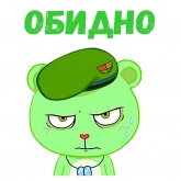 Стикер #11 из набора Флиппи