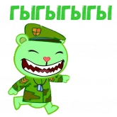 Стикер #7 из набора Флиппи