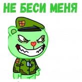 Стикер #8 из набора Флиппи