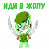 Стикер #5 из набора Флиппи