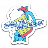 Стикер #2 из набора Happy Monday Family