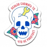 Стикер #3 из набора Happy Monday Family