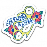 Стикер #5 из набора Happy Monday Family