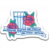 Стикер #9 из набора Happy Monday Family
