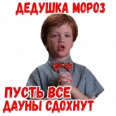 Стикер #3 из набора (@StickerHyicker) New Year