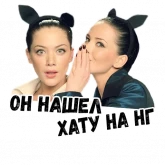 Стикер #10 из набора (@StickerHyicker) New Year