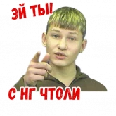 Стикер #9 из набора (@StickerHyicker) New Year