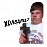 Стикер #8 из набора (@StickerHyicker) New Year