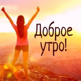 Стикер #5 из набора Гармония Счастье