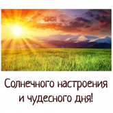 Стикер #11 из набора Гармония Счастье