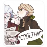 Стикер #4 из набора Харпен