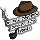 Стикер #7 из набора Шляпа Профессионала