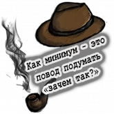 Стикер #8 из набора Шляпа Профессионала