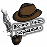 Стикер #6 из набора Шляпа Профессионала