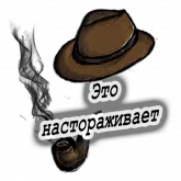 Стикер #11 из набора Шляпа Профессионала
