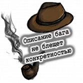 Стикер #9 из набора Шляпа Профессионала