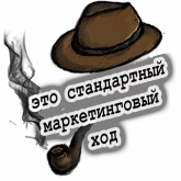 Стикер #5 из набора Шляпа Профессионала