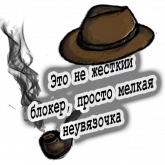 Стикер #12 из набора Шляпа Профессионала