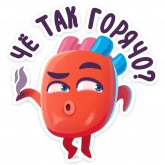 Стикер #6 из набора Сердце