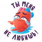 Стикер #10 из набора Сердце