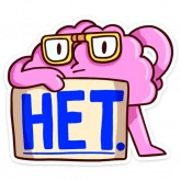 Стикер #10 из набора Сердце и Мозг