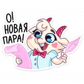 Стикер #4 из набора Харти