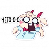 Стикер #6 из набора Харти