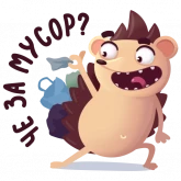 Стикер #3 из набора Hedgehog_AFilinkov