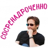 Стикер #11 из набора Хэнк Муди 2