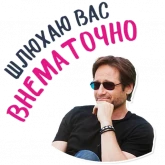 Стикер #10 из набора Хэнк Муди 2