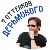 Стикер #7 из набора Хэнк Муди 2