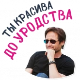 Стикер #9 из набора Хэнк Муди 2