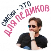 Стикер #2 из набора Хэнк Муди 2