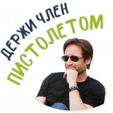Стикер #4 из набора Хэнк Муди 2