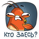 Стикер #8 из набора Креветка