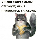 Стикер #7 из набора Кот Бегемот