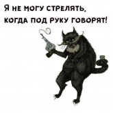 Стикер #10 из набора Кот Бегемот