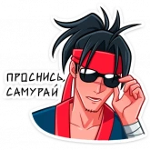 Стикер #3 из набора Самурай Хиро