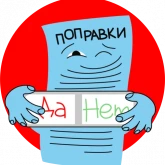 Стикер #8 из набора Историческая хрень
