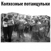 Стикер #10 из набора Исторические Фотографии
