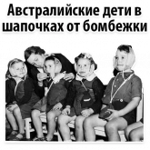 Стикер #7 из набора Исторические Фотографии