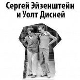 Стикер #11 из набора Исторические Фотографии