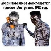 Стикер #8 из набора Исторические Фотографии