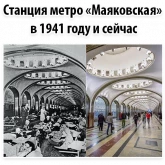 Стикер #12 из набора Исторические Фотографии
