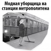 Стикер #5 из набора Исторические Фотографии