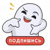 Стикер #3 из набора Хистори – Твои истории